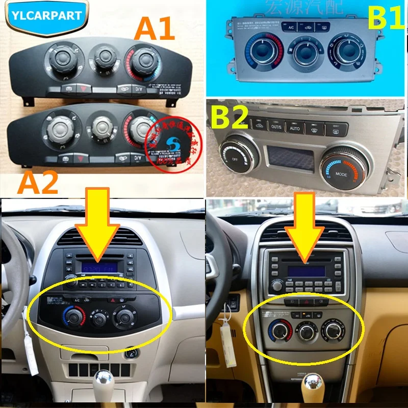 

For Chery Tiggo,MVM X33,Car conditioning controller