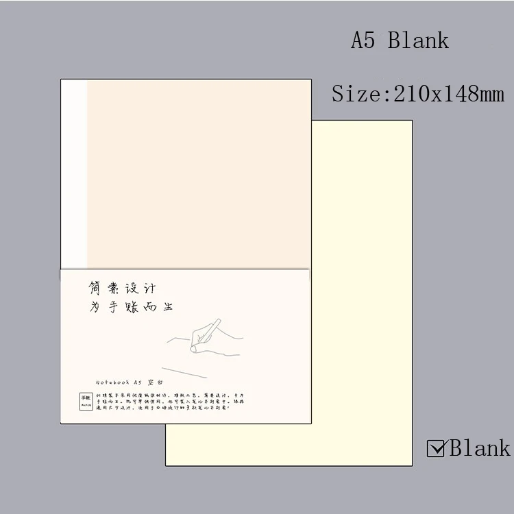 A5 Blank Fromthenon A5A6B6 дневник наполнитель бумага для Midori личный блокнот линия пустая сетка точечная бумага планировщик канцелярские принадлежности - Цвет: A5 Blank