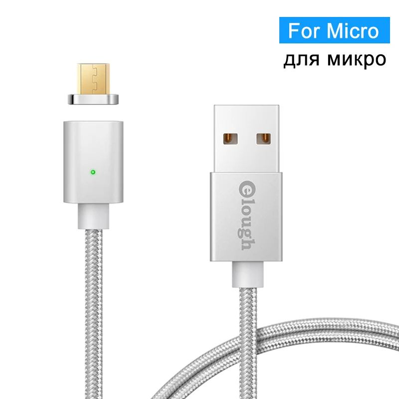 Elough E04 Магнитный зарядный usb-кабель для iPhone XR Micro USB кабель Тип C кабель Магнитный зарядный кабель Быстрая зарядка кабель для передачи данных - Цвет: silver for micro