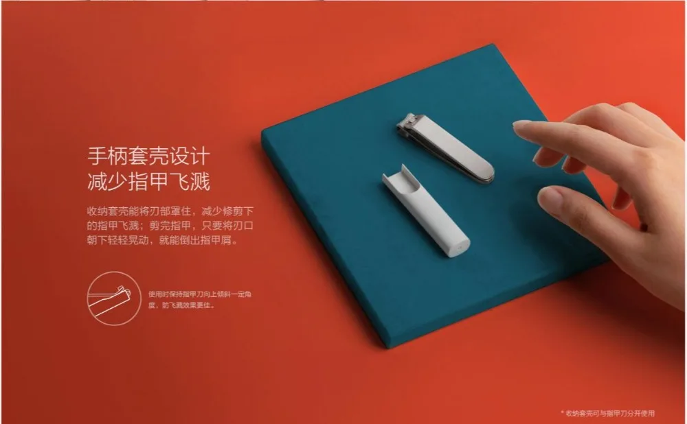 Xiaomi mijia машинка для стрижки ногтей из нержавеющей стали профессиональный триммер для ногтей Высокое качество машинка для стрижки ногтей инструмент для ногтей