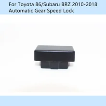 Автомобиль OBD 10 км/ч Блокировка скорости разблокировка Plug And Play для Toyota 86/Subaru BRZ 2010