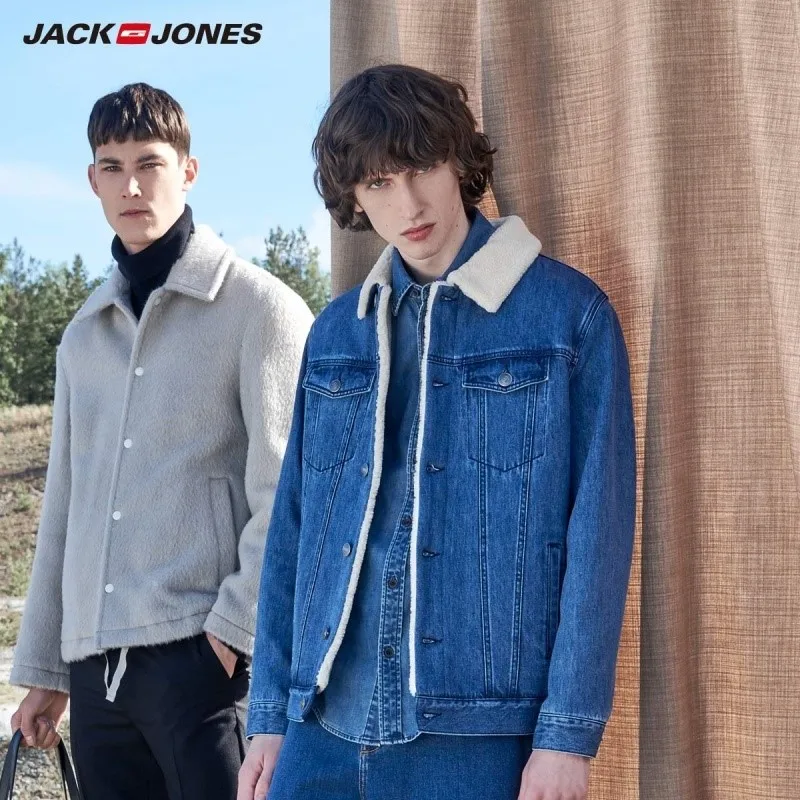 JackJones Men's Lapel Berber Fleece 
