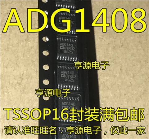 5cps ADG1408YRU ADG1408YRUZ ADG1408 TSSOP16