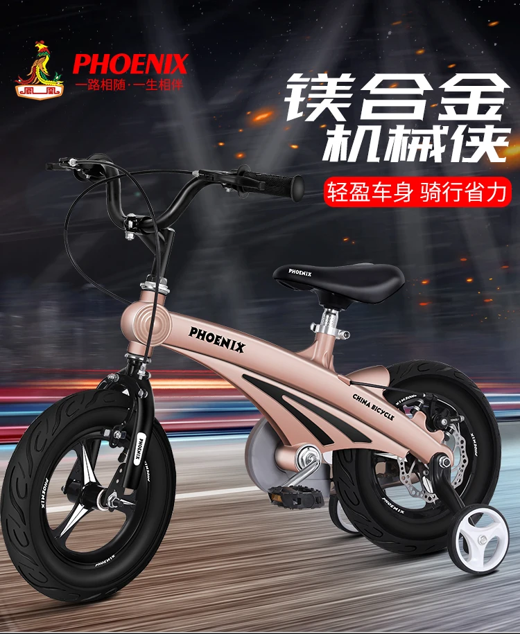 Children's Bicycle 2-10 Years Old Boys And Girls Bicycle 12 Inch baby  Bicycle