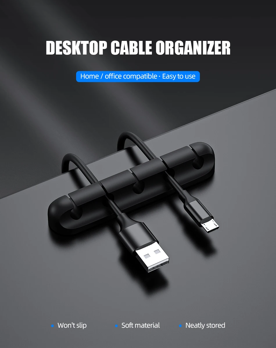 !ACCEZZ Cable Organizer Silicone USB Cable Holder Wire Winder For Earphone Mouse Flexible USB Cable Management Clips In Car Home (1)