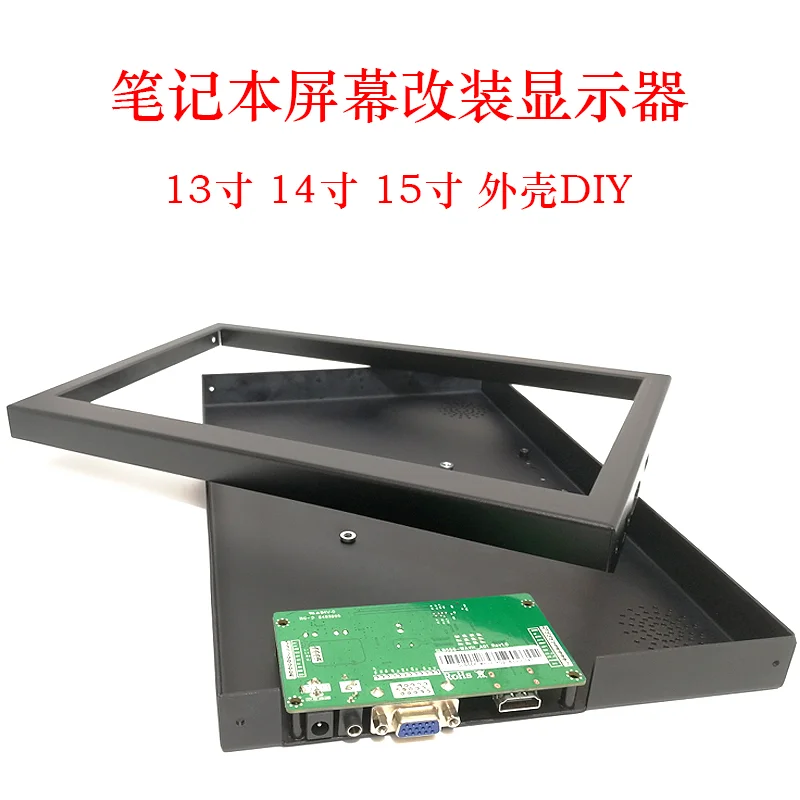 HDMI-compatible VGA LCD Screen Driving Board DIY display control board Metal shell Fuselage shell Portable display
