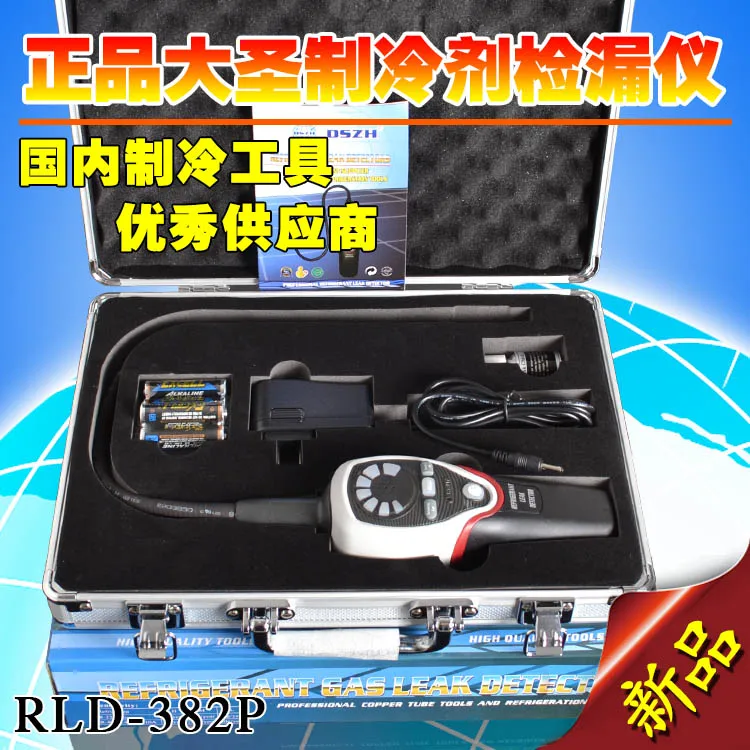 

The refrigerant leak detector halogen leak detector RLD-382P refrigeration system leak leak electronic detector