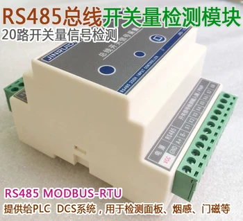 

20-channel Switch Signal Detection Modbus Bus RS485 Communication I/O Input Card, Small Rail Mounting