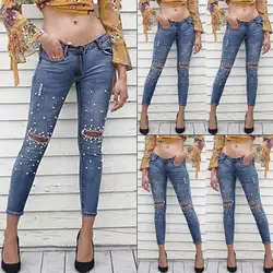 2019 популярные женские рваные джинсовые брюки-карандаш Je ans с жемчужинами и дырками, джинсовые брюки с высокой талией, эластичные