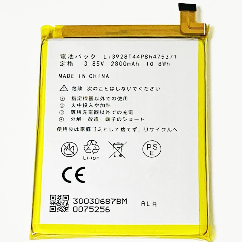 3 85v 2800mah Li3928t44p8h475371 For Ntt Docomo Mono Mo 01k Battery Battery For Zte Batteries Batteriesbattery For Aliexpress