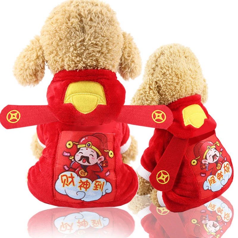 New year dog and cat clothes Chinese New year elements pet clothes small and medium dog flannel