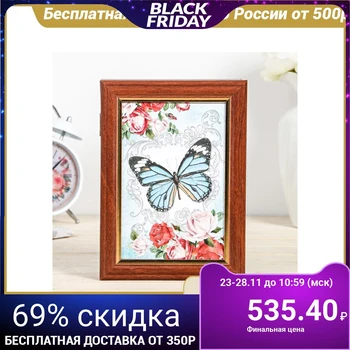 

Key holder "Butterfly" walnut 15x21 cm 4427733