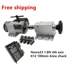 Nema 23 1.8N.m шаговый двигатель(6:1) K12-100mm 4 кулачковый патрон 100 мм CNC 4th axis A aixs ось вращения+ Задняя бабка для фрезерного станка с ЧПУ