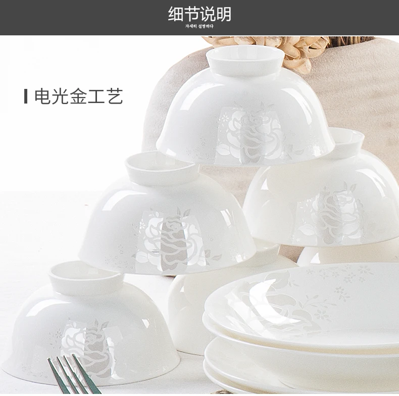Bone Porcelain Plate Vegetable Plate Household Western Plate Fish Plate Soup Plate Tableware Ceramic Japanese Plate