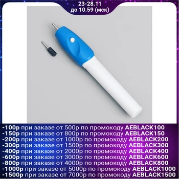 

Forget-me-not engraving tool