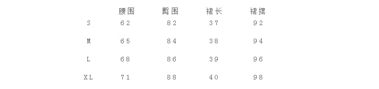 Q7210 [Yellow Zheng] Spring Base-Washing Water High-waisted Half-length Skirt A- line Skirt Casual Denim Skirt Women's