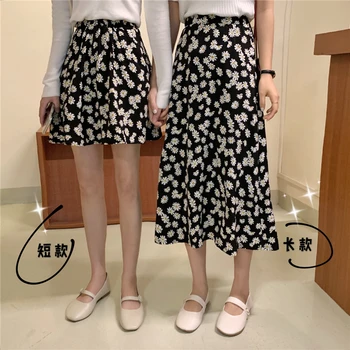 

Make firm offers chiffon skirts the Daisy girlfriends skirt length