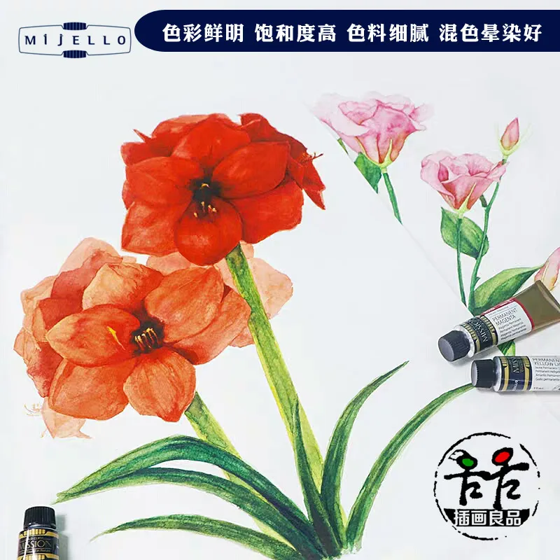 Original MILELLO watercolor paint watercolor painting set watercolor paint watercolor pigment 126 colors Art Supplies for artist paint