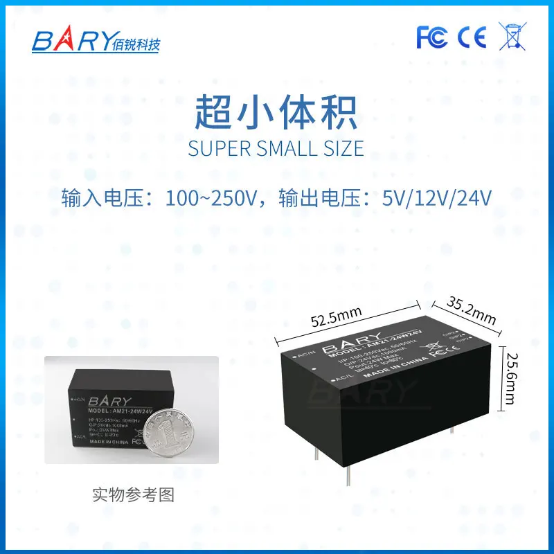 AC-DC понижающий модуль изоляции | 110 V/220 V 5V 9V 12V 24 V/4A | 24W | переключение Питание