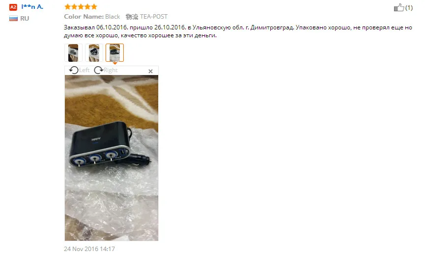 Автомобильный usb Зарядное устройство 3 Way розетка для автомобильного прикуривателя Разветвитель Зарядное устройство Мощность адаптер USB Порты и разъёмы штекер 12 V-24 V Free8.5