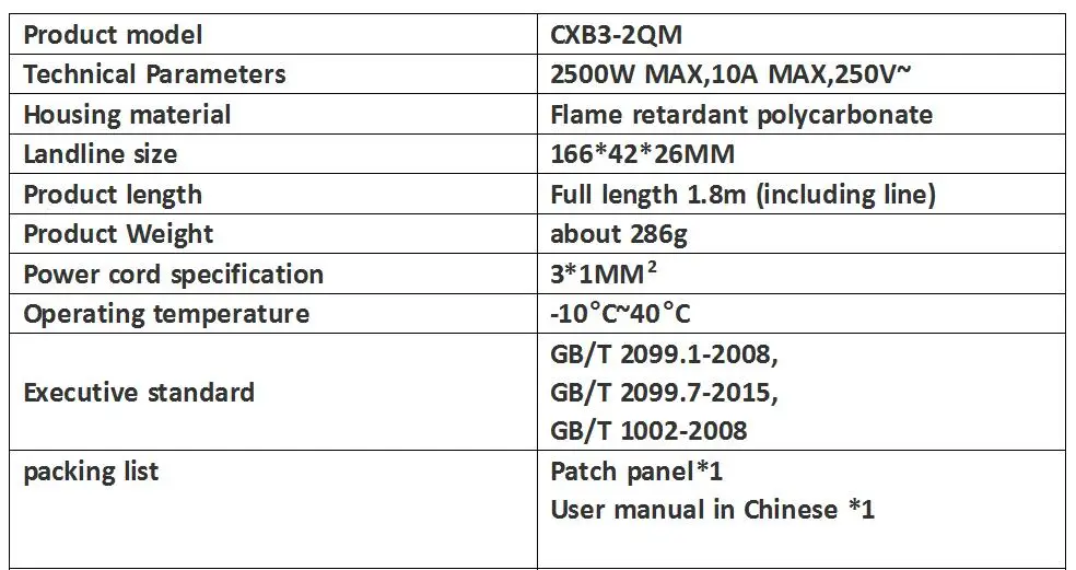 QQ截图20190807145543