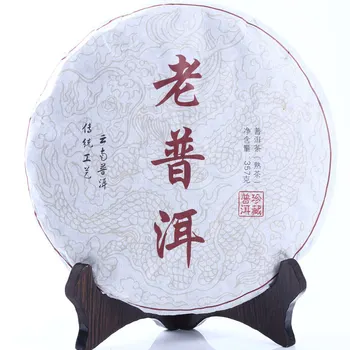 

Pu'er Tea Ripe Tea Menghai Dry Storage Lao Pu'er Ripe Tea Cake Is Not Good to Drink Bag and Return Yunnan Qizi Cake Tea 357g