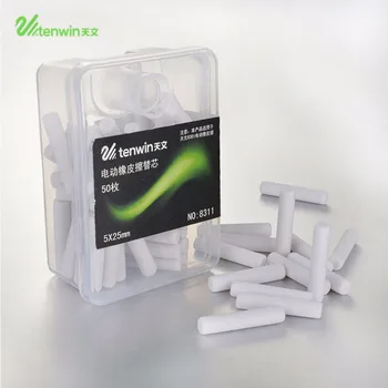

TENWIN 50pcs Electric Eraser Replacement Electric Rubber Eraser Core Students School Office For Art Paintings