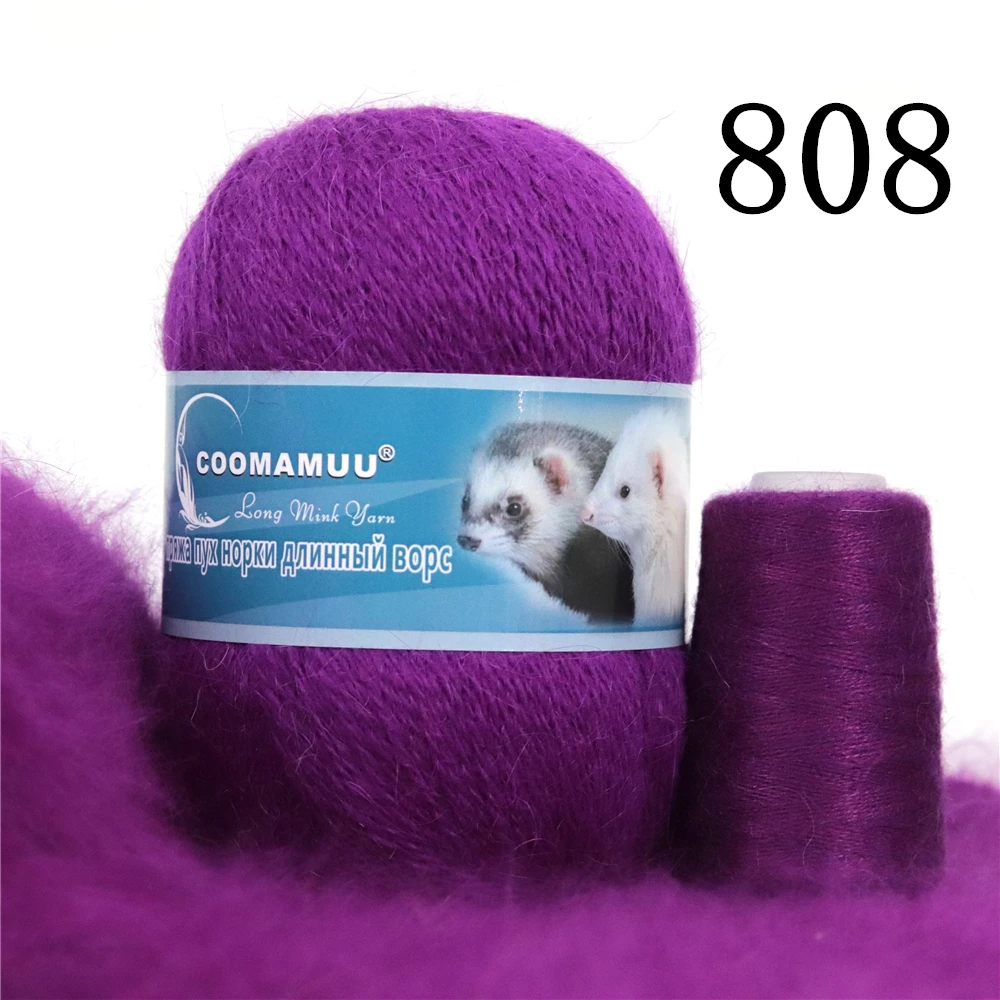 50+20g/Set Long Plush Mink Cashmere Yarn Anti-pilling Fine Quality Hand-Knitting Thread For Cardigan Scarf Suitable for Woman