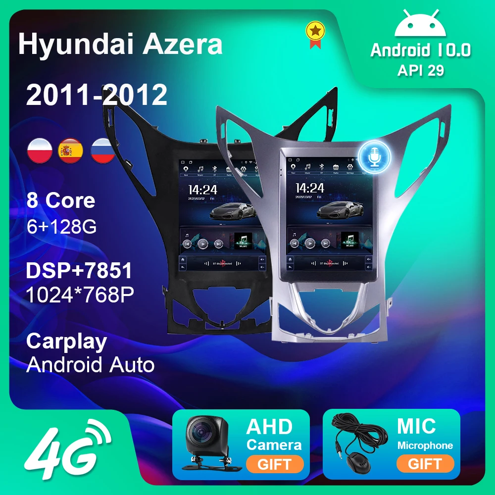 Автомагнитола для Hyundai Azera 2011 2012 Android 10 4G Wi-Fi | Автомобили и мотоциклы
