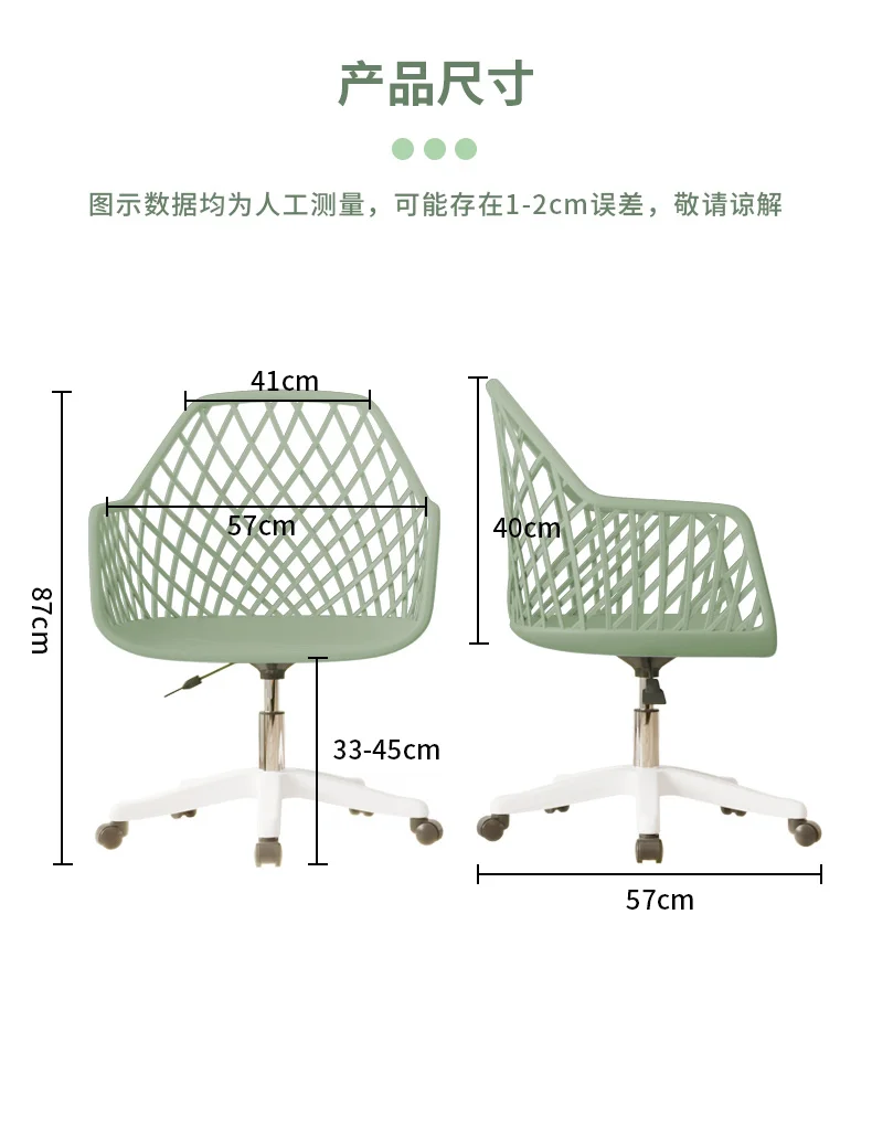 Description Picture 2 of itemCollege Student Dormitory Lift Swivel Office Chairs Home Furniture Front Desk Computer Chair for Bedroom Study Backrest Armchair