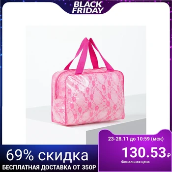 

PVC cosmetic case, zip compartment, 2 handles, pink