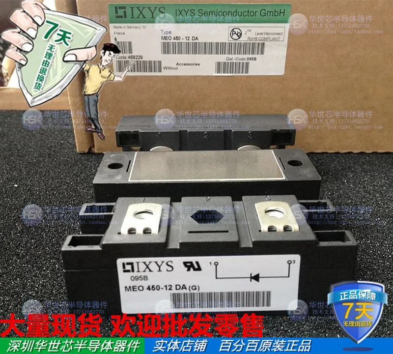 

Customer Germany brand new original fast recovery diode module MEO450-12DA--SZHSX