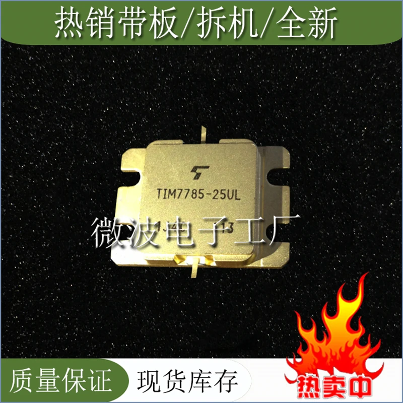 TIM7785-25UL SMD РЧ трубка высокочастотная трубка усилитель мощности