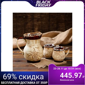 

Milk set "Grapevine", jug 1.3 l, 2 cups 0.2 l 4839263