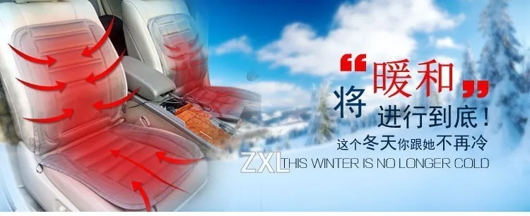 car heated pad -2