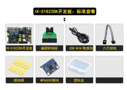 standard NRF51822 QFAC макетная плата ble4.0 4,1 браслет Baidu WeChat платформа - Цвет: standard
