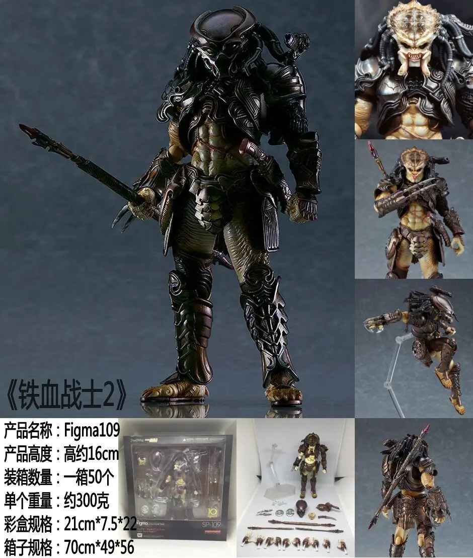 

Figma 109 # Special Shape War Predator 2 zhu gu long zhi Predator Mobile Garage Kit