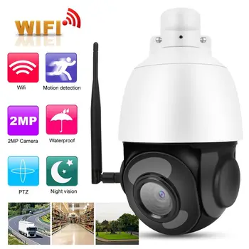 

security camera 1080P 30X Zoom WiFi PTZ Cameras IP66 Waterproof Night Vision Dome Cam for ONVIF Camhi APP 100-240V security