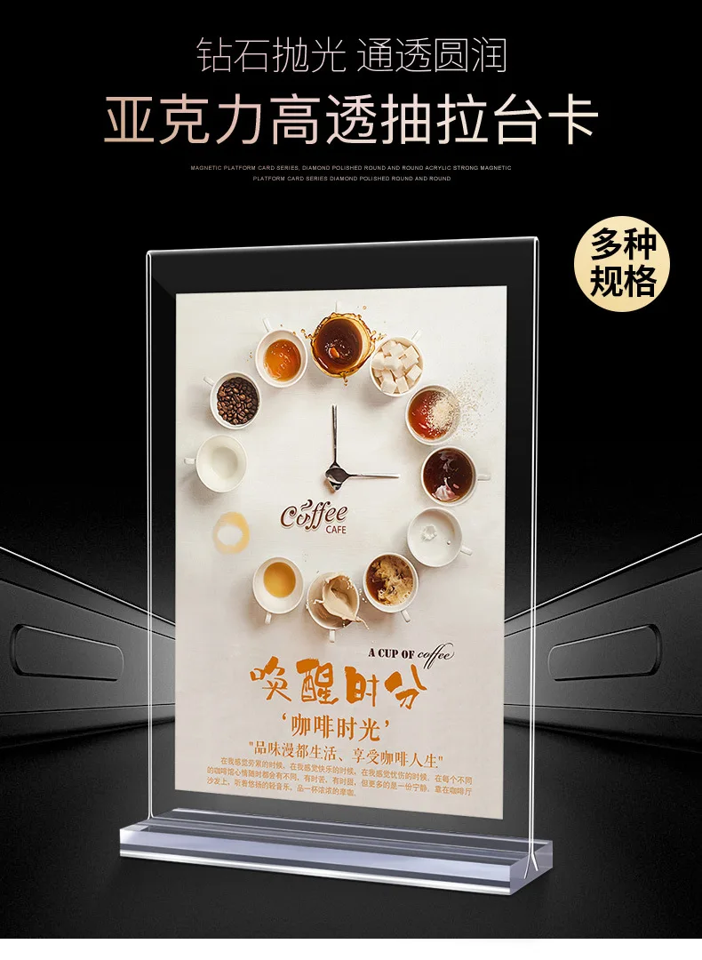 

T yakeli smoked pull transparent decca double sign drinks brand custom A4 display menu