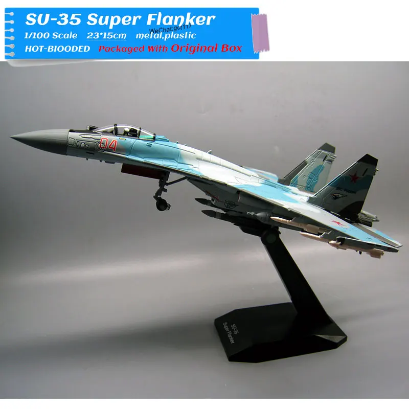 SU35 (1)