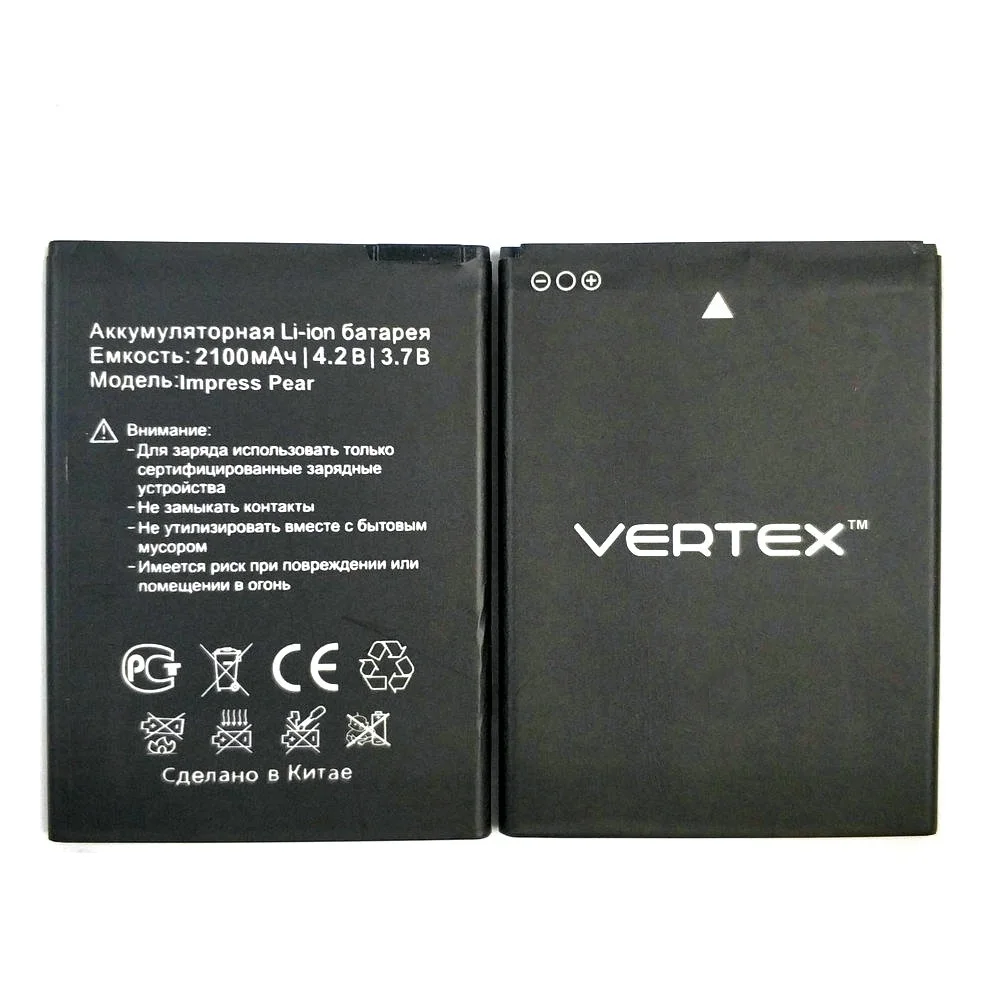 

1PCS New 100% High Quality impress Pear Battery For Vertex impress Pear phone +Tracking Code