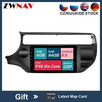

2 din Android 9.0 Car Multimedia player For KIA Rio 2015 2016 2017 2018 car radio stereo GPS navi head unit free map auto stereo