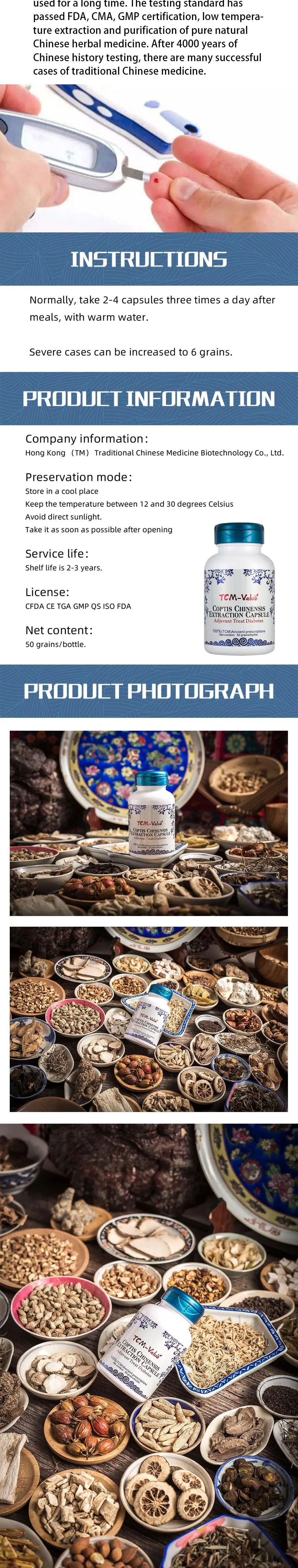 TCM-Value Coptis Chinensis экстракционная капсула, Adjuvant Лечение диабета, Лечение острых и хронических сахарных диабетов сухость во рту, 50 шт