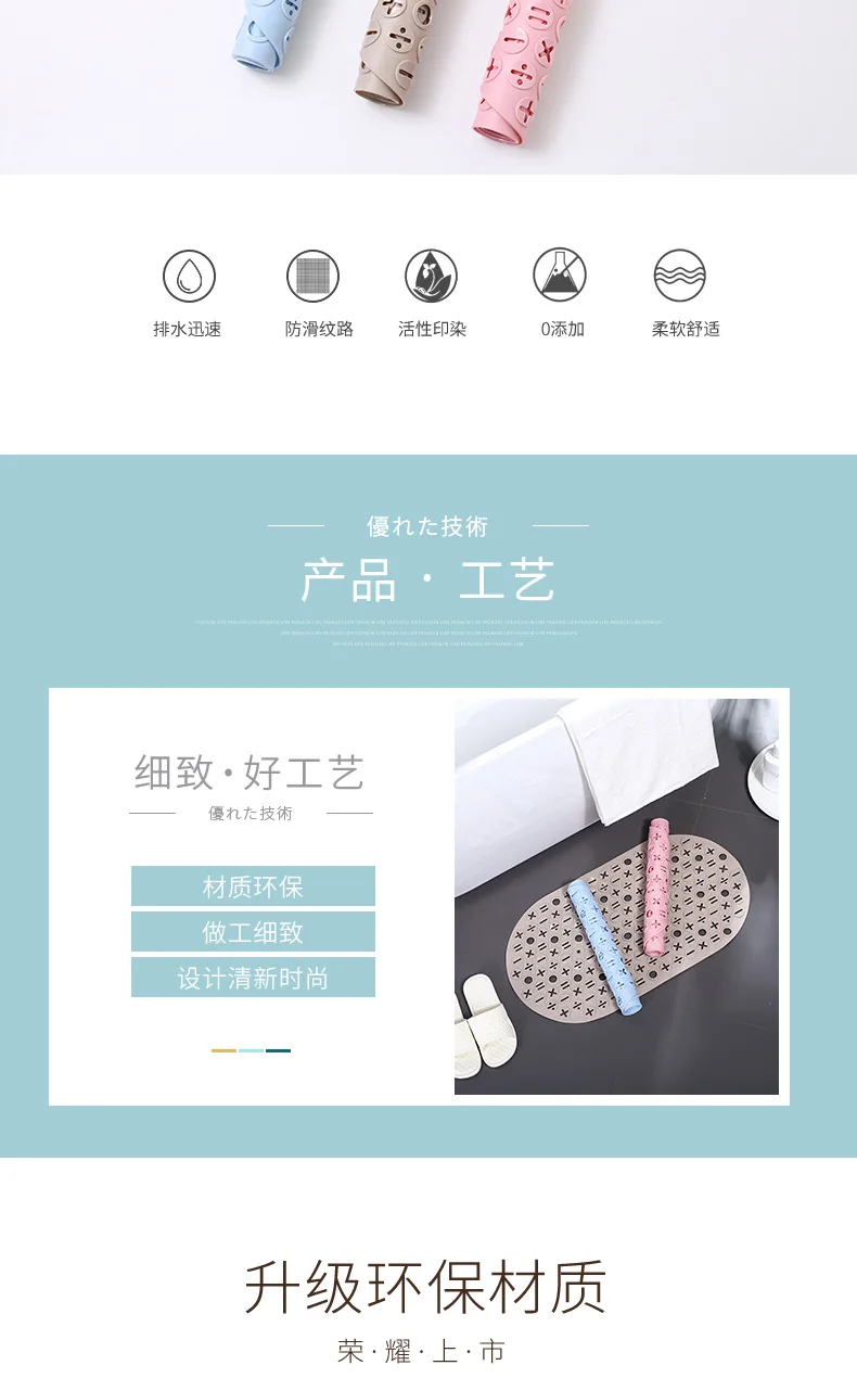 New Products Bathroom Non-slip Floor Mat PVC Suction Disc Shower Mat Bathroom Anti-silp Mat Of Bathtub Addition And Subtraction