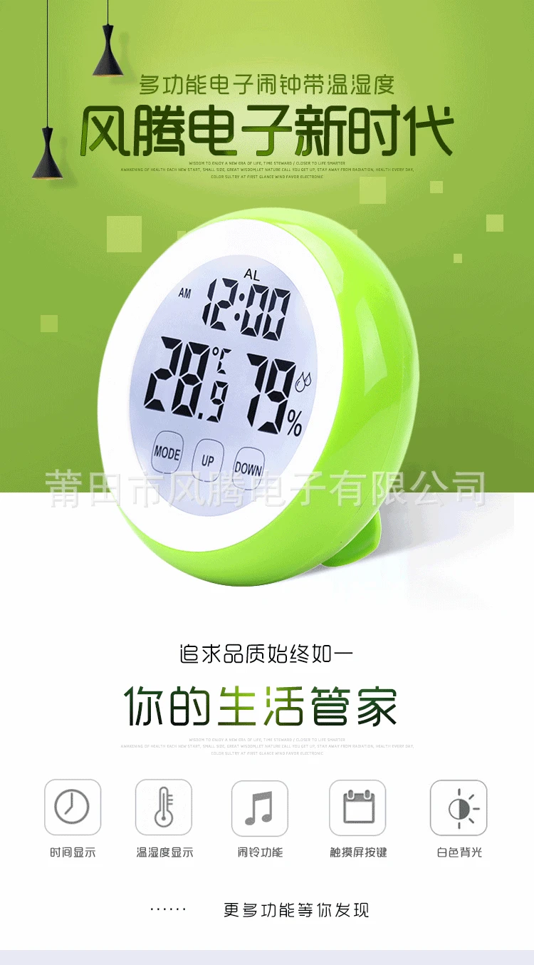 Indoor with Numbers Ecalendar Hygrothermograph Alarm Clock Circle