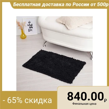 

Carpet "Shaggy", 50 x 80 cm, black, cotton
