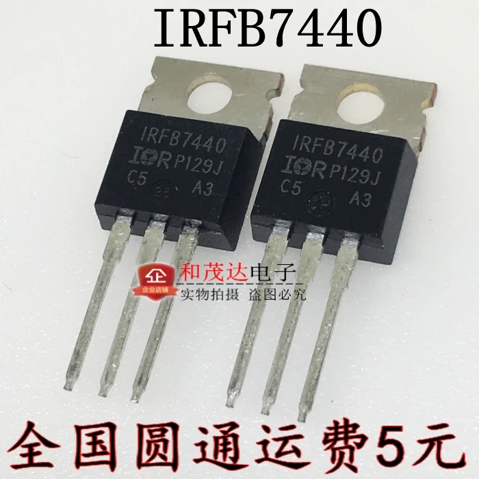 1 шт. новые оригинальные кнопки IRFB7440 IRFB7440PBF-220 40V в наличии на складе | Электронные