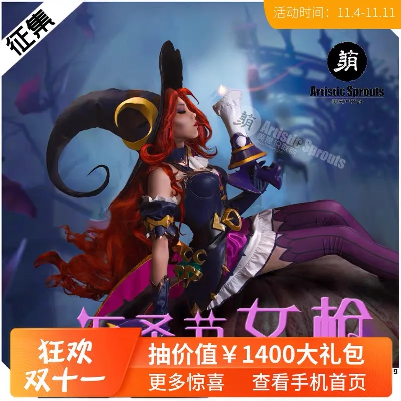 

LOL Miss Fortune The Bounty Hunter Halloween Christmas Uniforms Cosplay Costume Free Shipping