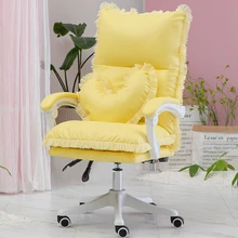 Silla ergonómica y cómoda para ordenador, asiento con respaldo giratorio para juegos, sala de estar, dormitorio, sala de reuniones y oficina