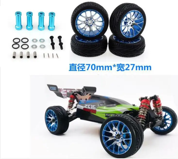 Металлическая шина для обновления радиоуправляемого автомобиля WLtoys 144001 |